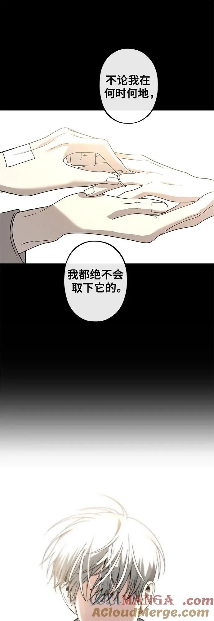 从梦到自由头像漫画,第139话1图