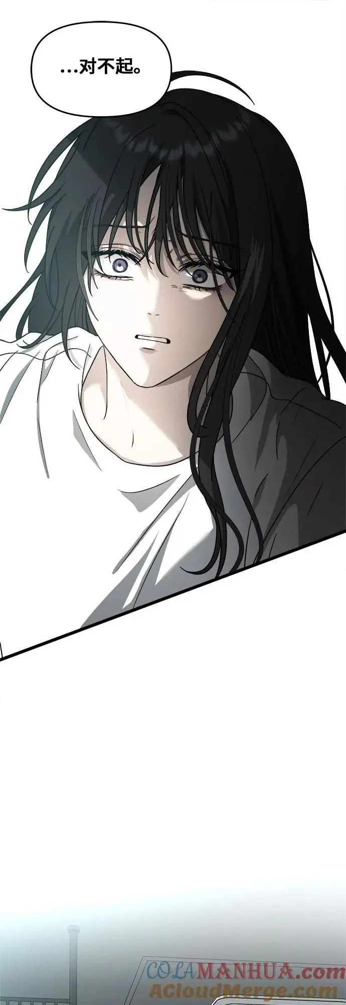 从梦到自由头像漫画,第115话2图