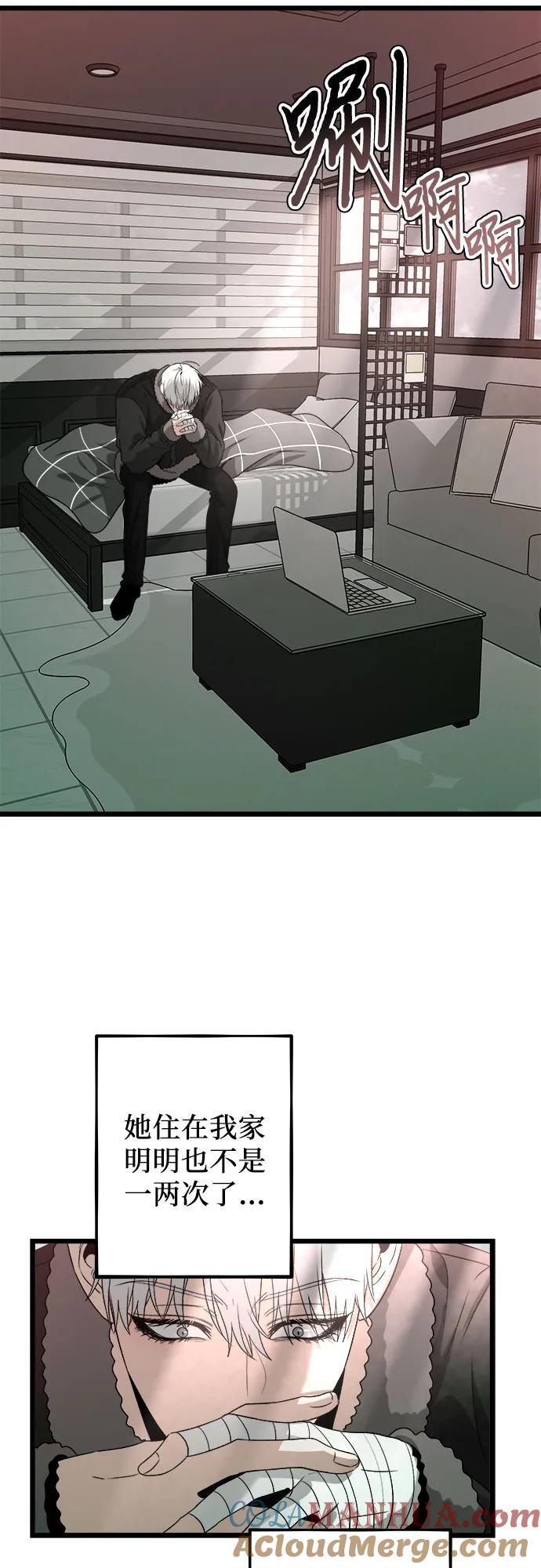 从梦到自由头像漫画,第102话1图