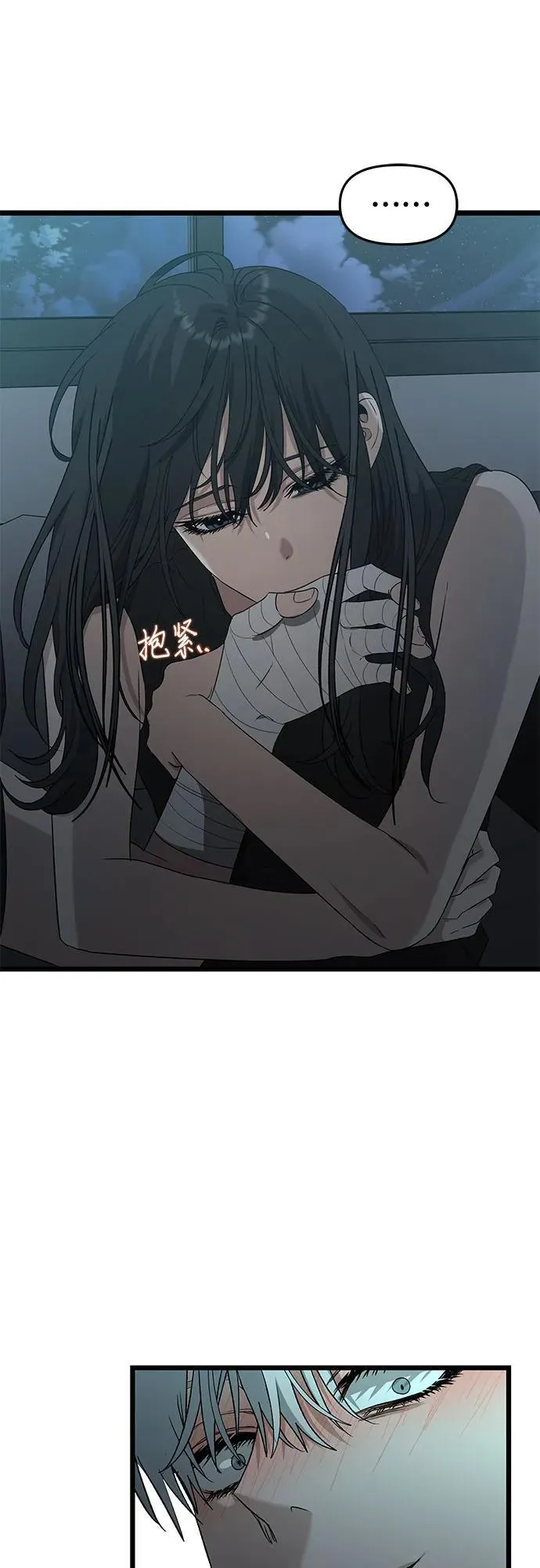 从梦到自由头像漫画,第126话1图