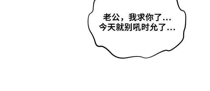 从梦到自由头像漫画,第120话1图