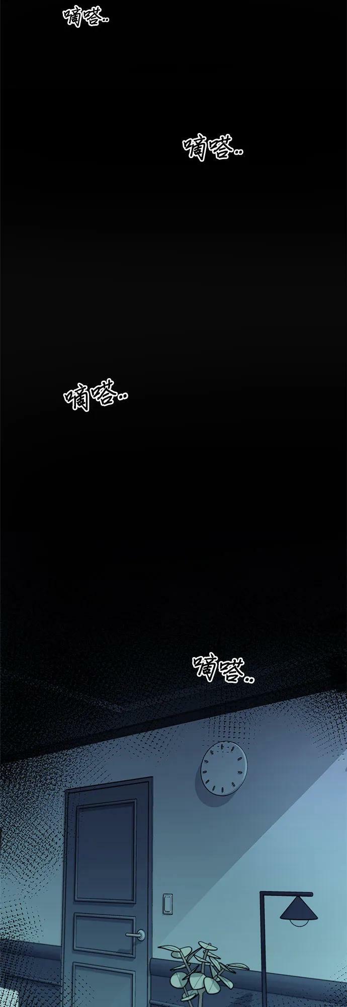 从梦到自由头像漫画,第91话1图