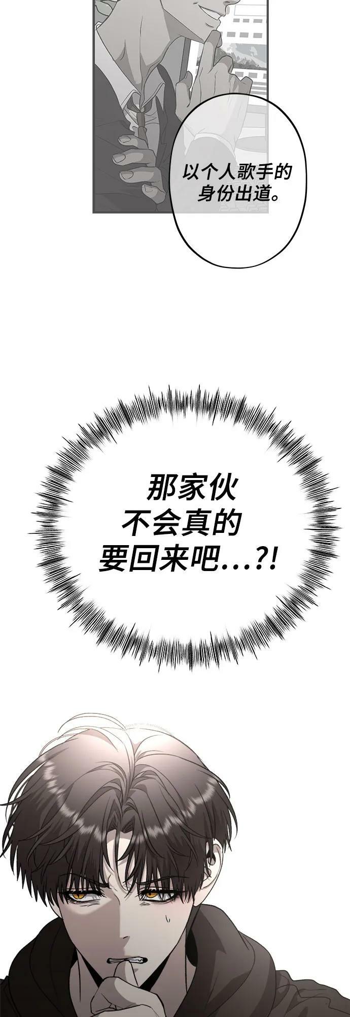 从梦到自由在线观看漫画,第77话1图