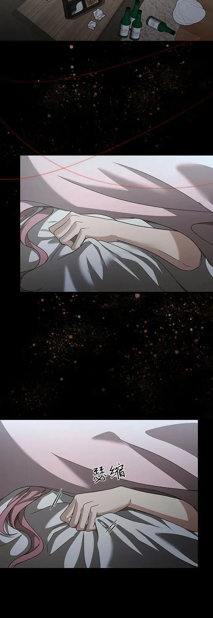从梦到自由头像漫画,第148话1图