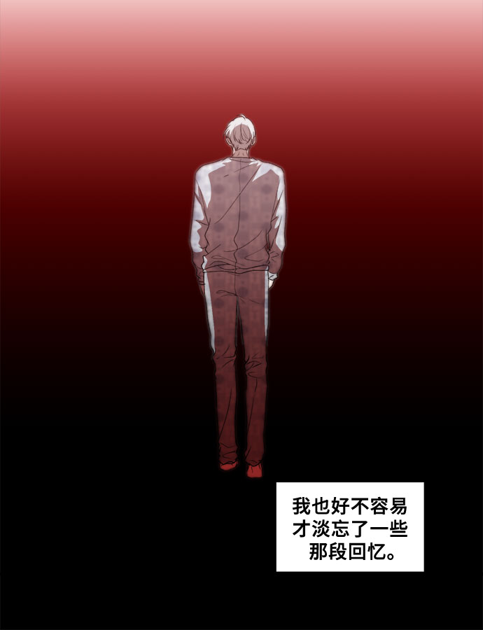 从梦到自由头像漫画,第34话2图