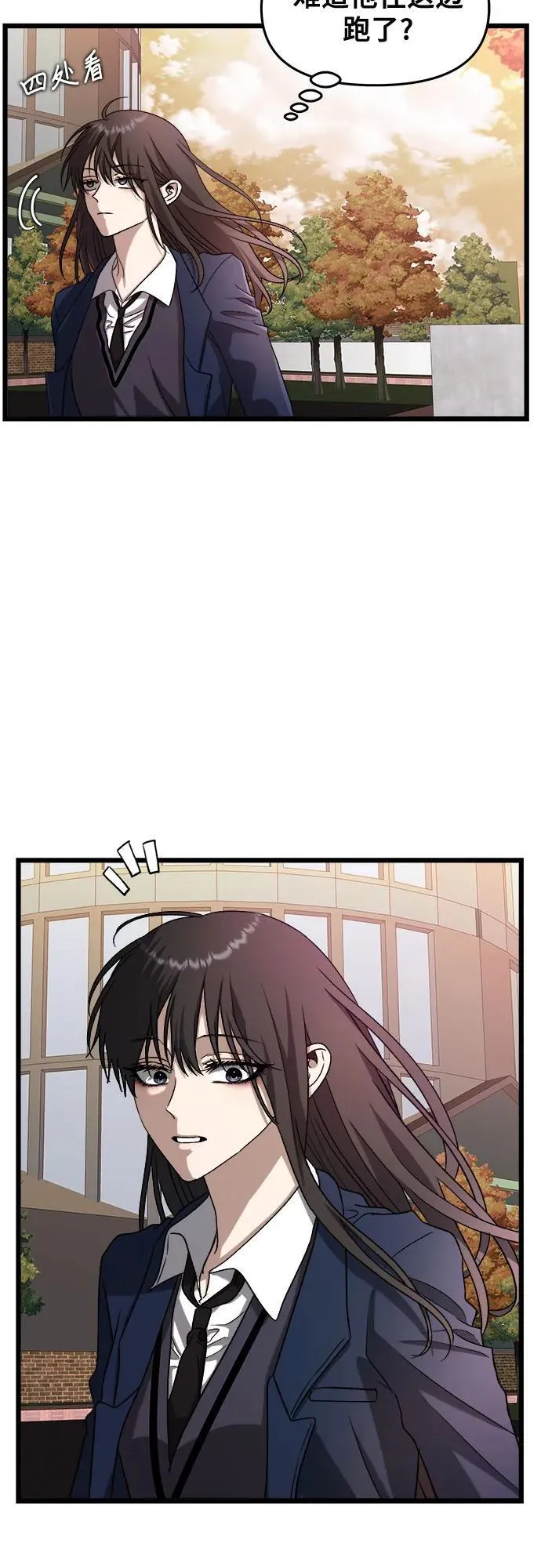 从梦到自由头像漫画,第123话2图