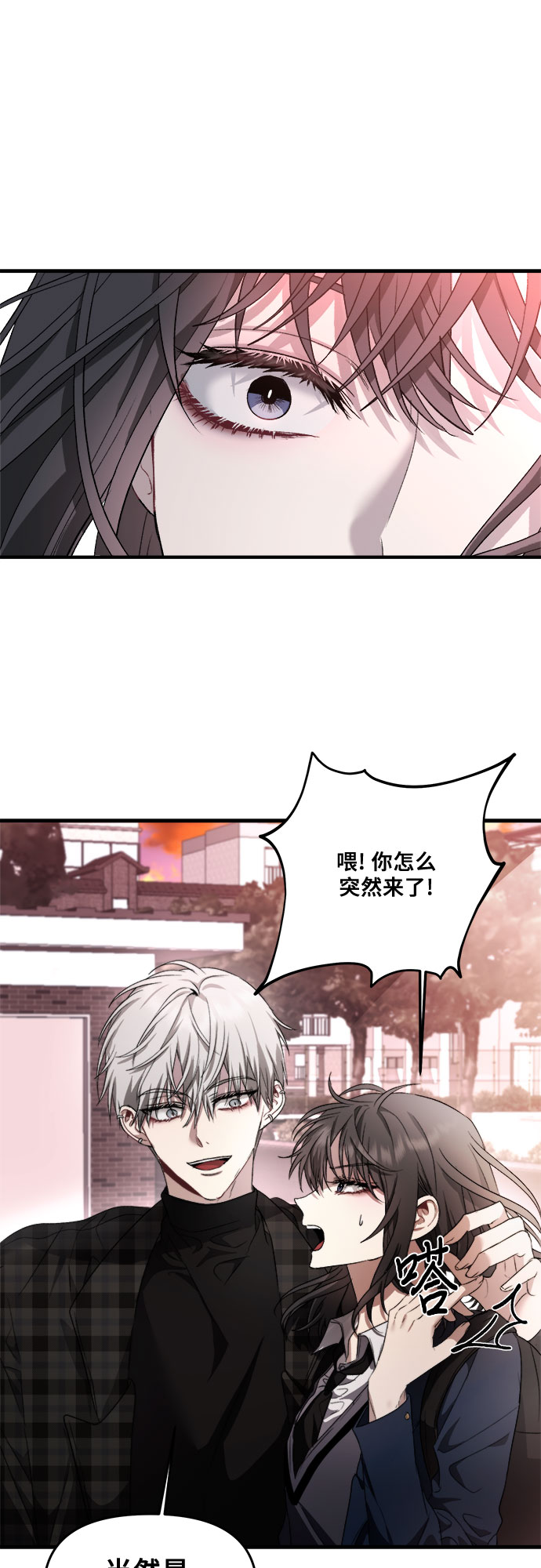 从梦到自由漫画免费阅读下拉式全文漫画,第36话2图