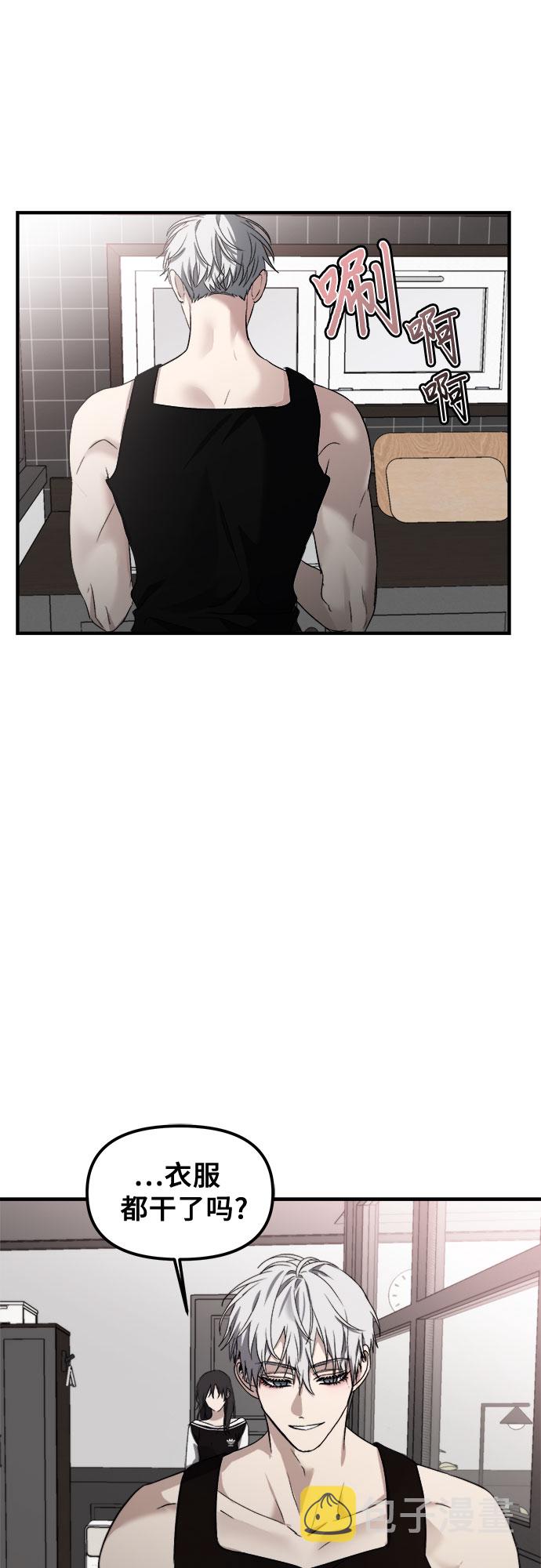 从梦到自由在线观看漫画,第54话1图