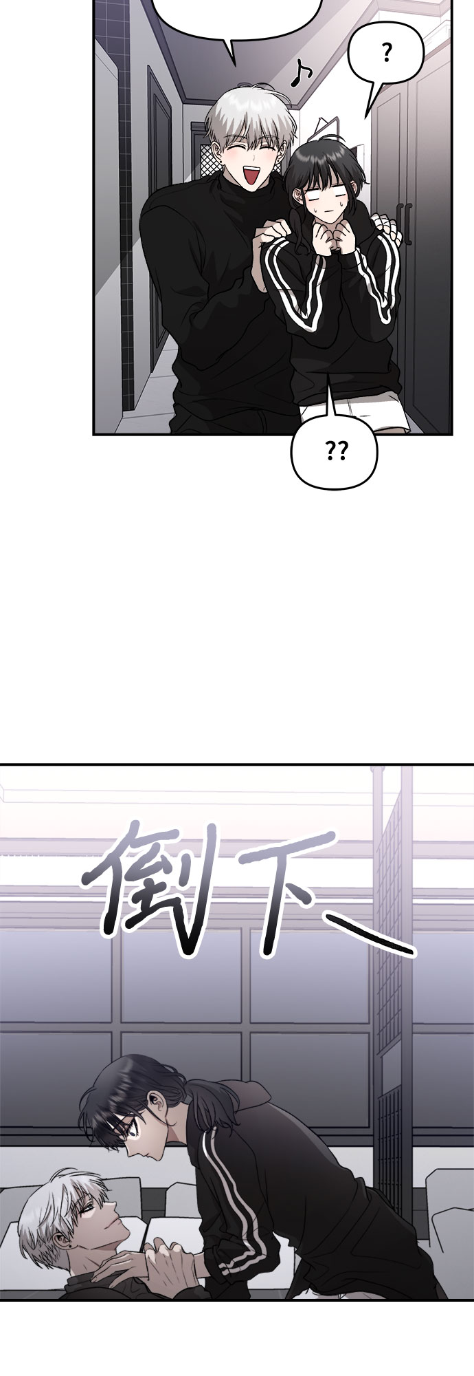 从梦到自由头像漫画,第74话2图