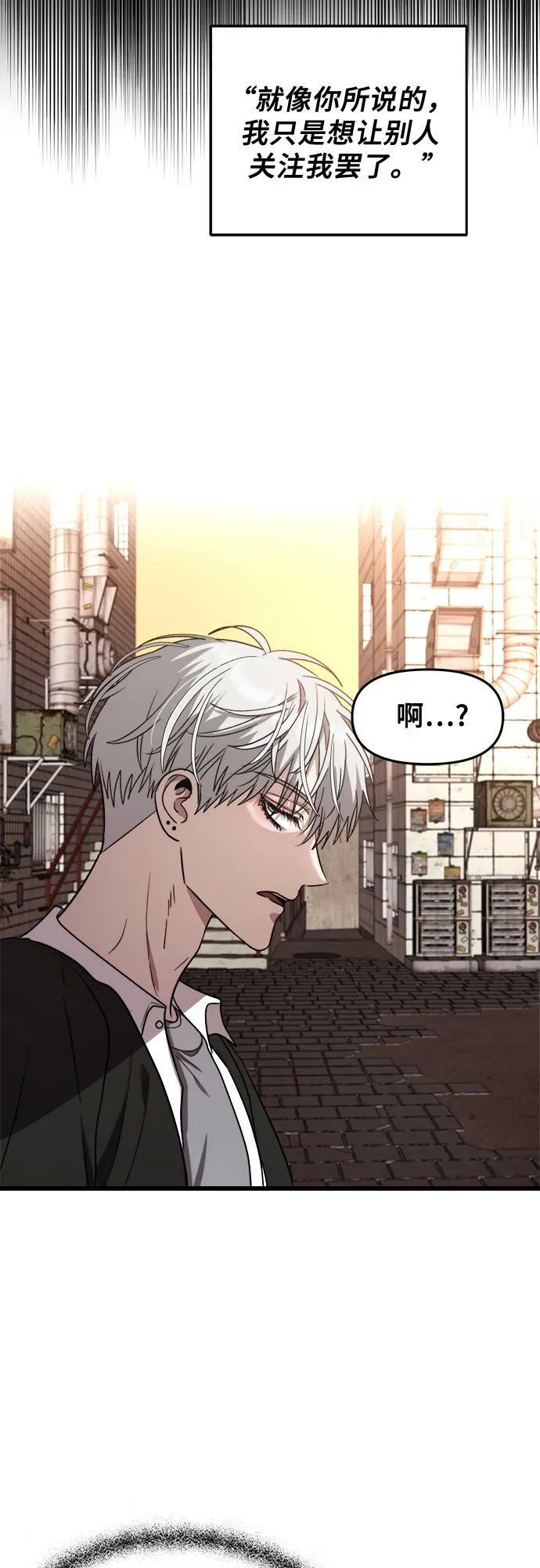 从梦到自由在线观看漫画,第83话1图