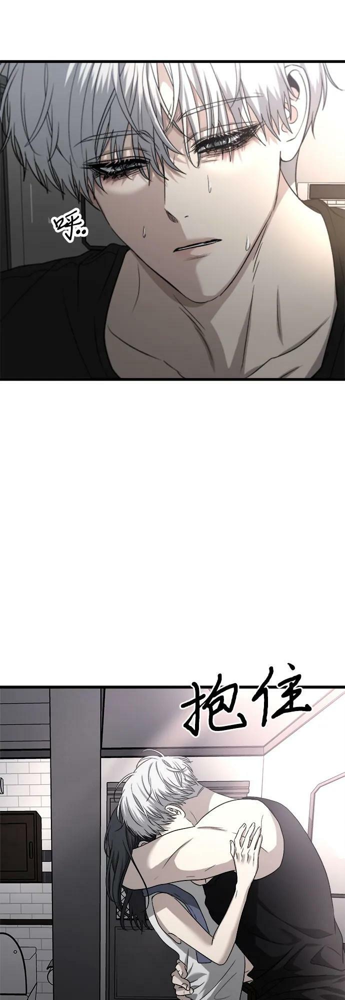 从梦到自由头像漫画,第89话1图