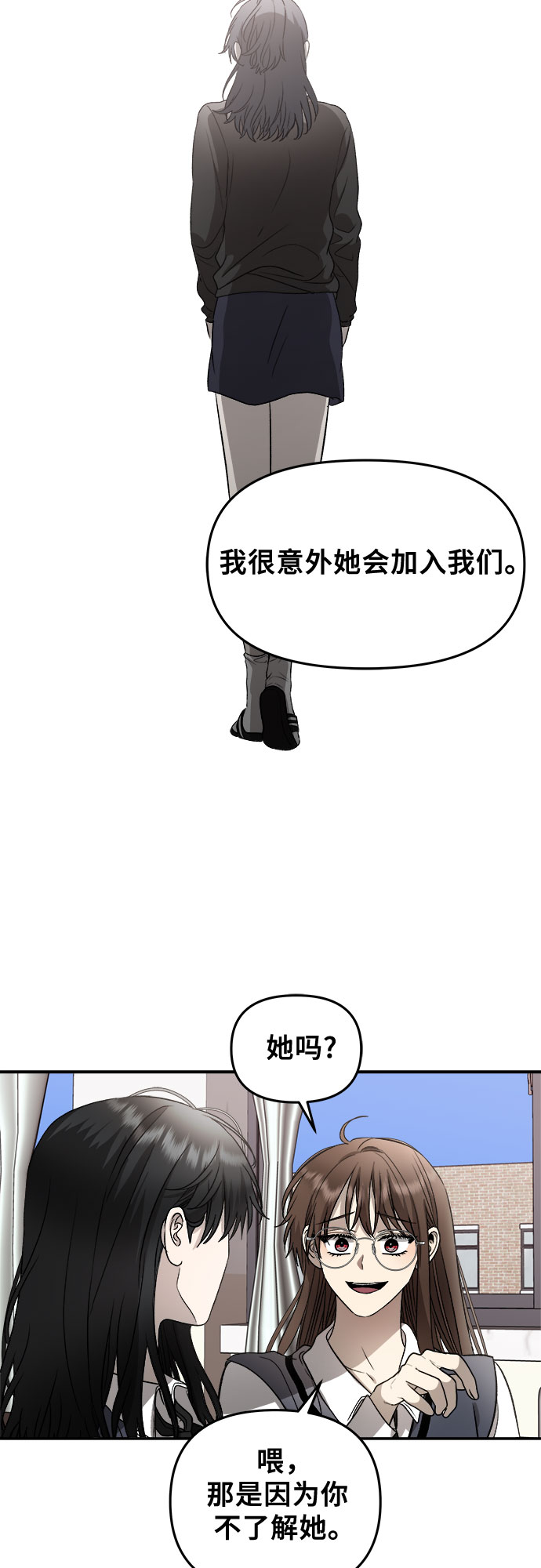从梦到自由头像漫画,第74话2图