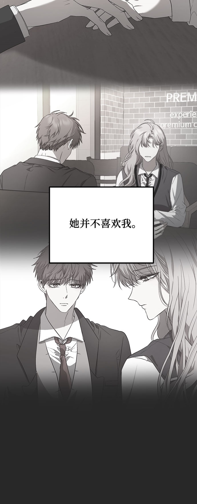 从梦到自由头像漫画,第49话1图