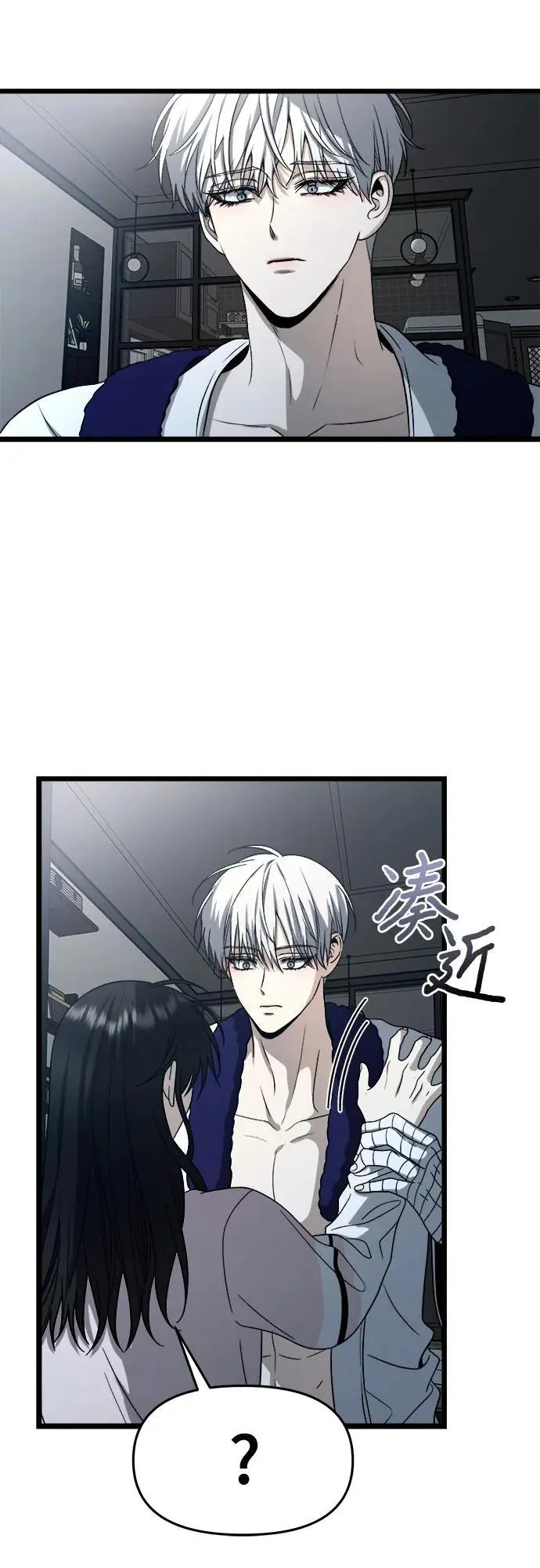 从梦到自由头像漫画,第106话1图