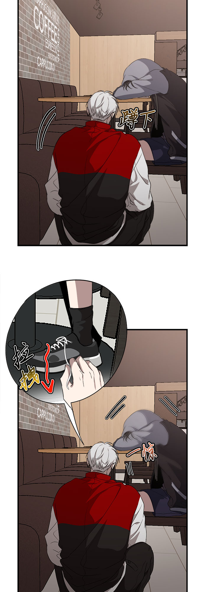 从梦到自由头像漫画,第41话1图