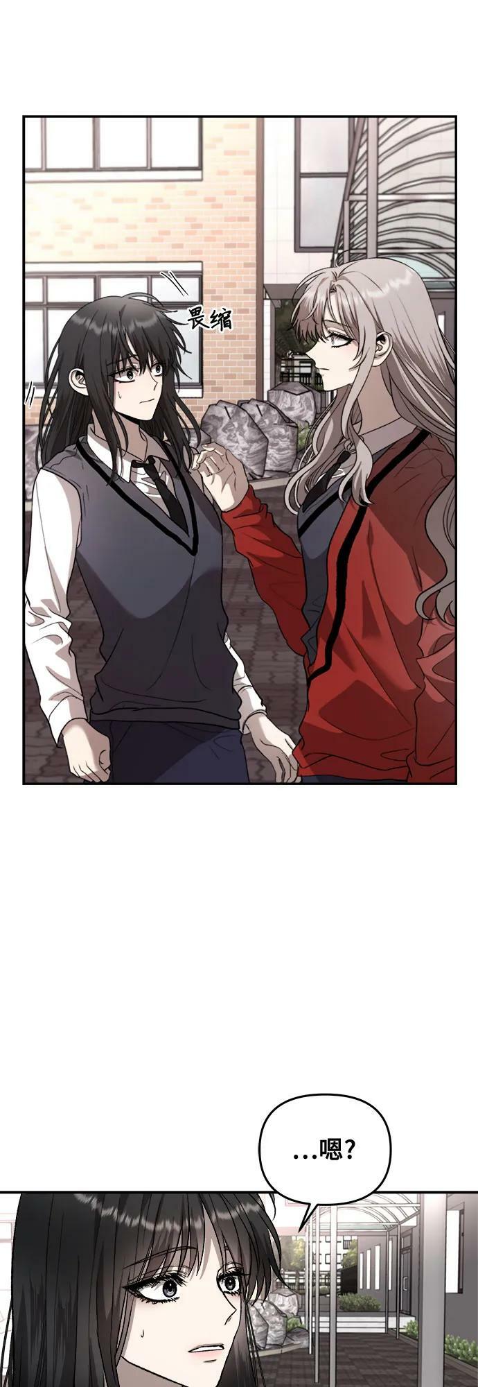 从梦到自由在线观看漫画,第77话1图