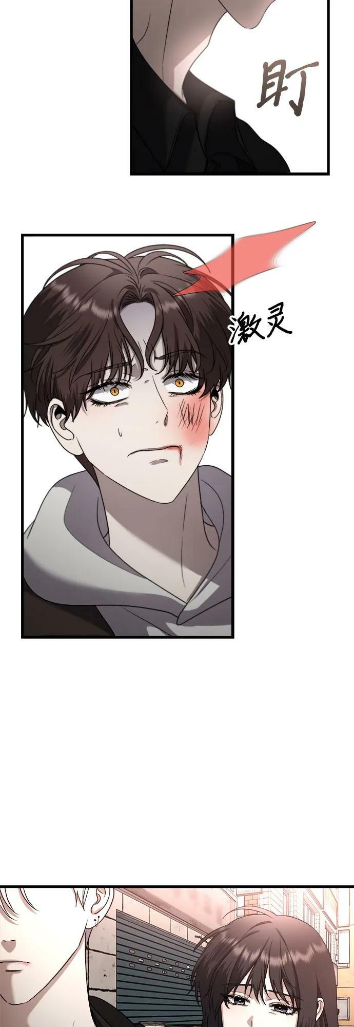 从梦到自由在线观看漫画,第85话1图