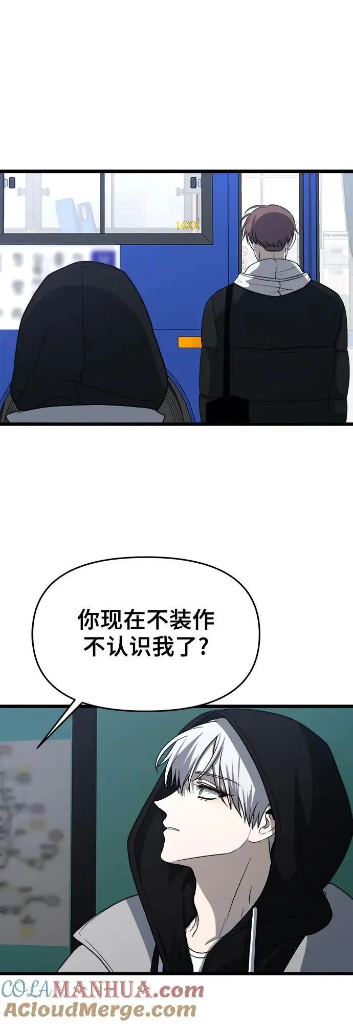 从梦到自由头像漫画,第106话2图