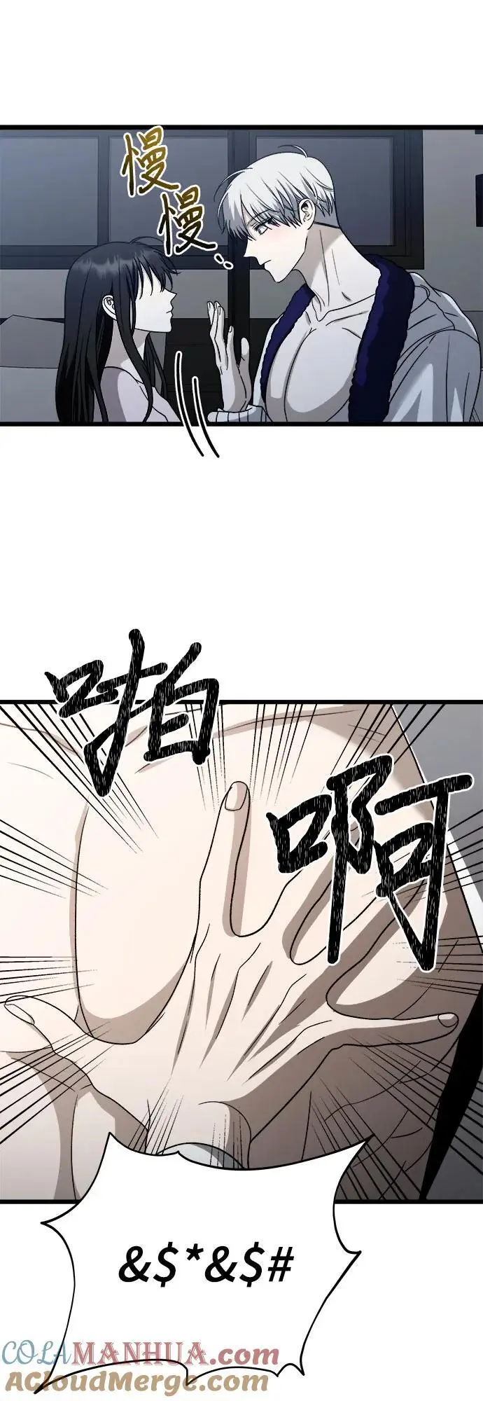 从梦到自由头像漫画,第106话1图