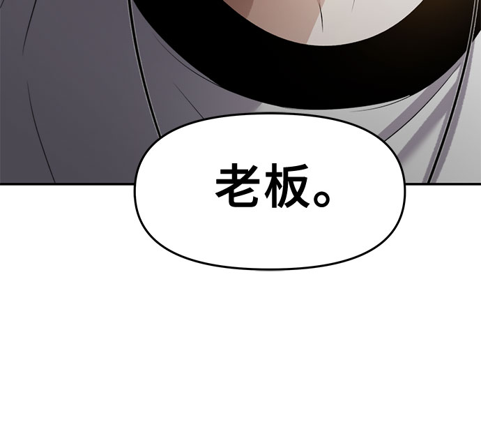 从梦到自由漫画免费阅读下拉式奇漫屋漫画,第65话2图