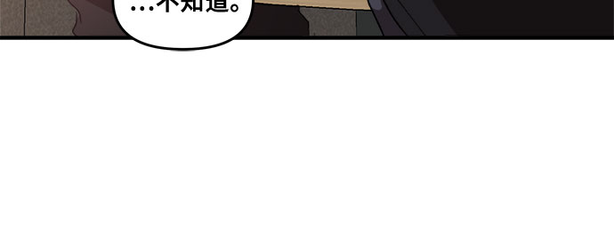 从梦到自由头像漫画,第41话2图