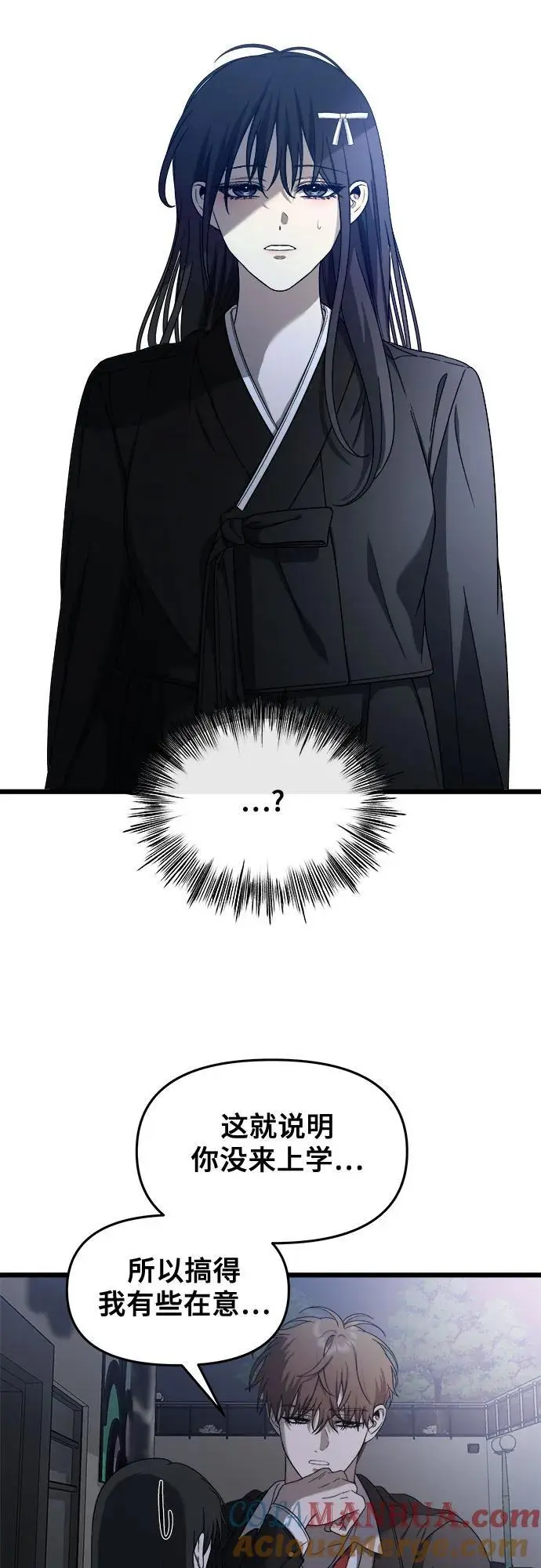 从梦到自由头像漫画,第116话1图