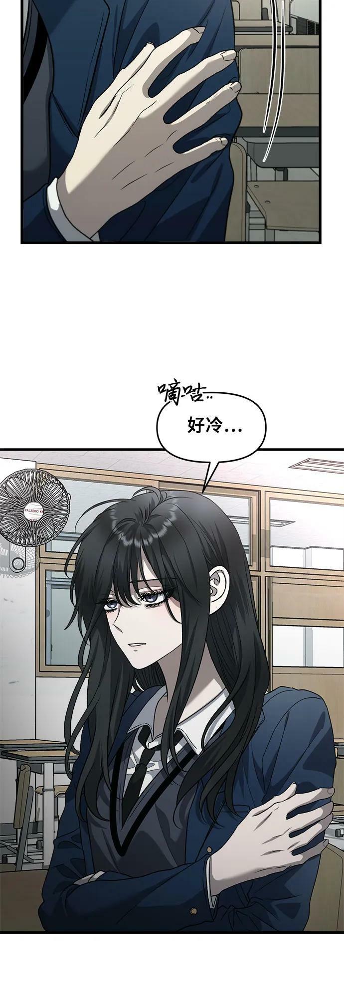 从梦到自由头像漫画,第89话1图