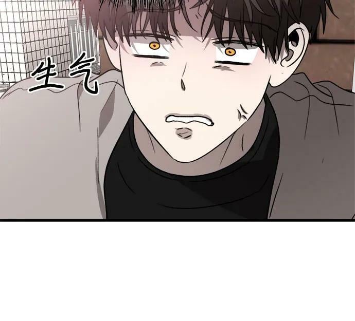 从梦到自由在线观看漫画,第83话2图