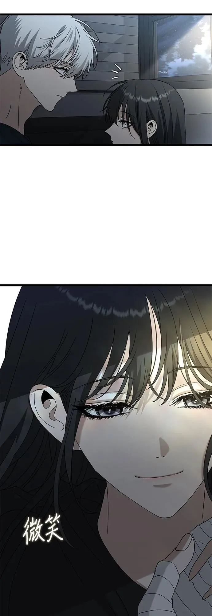 从梦到自由头像漫画,第126话2图