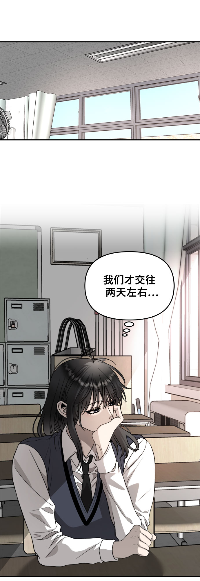 从梦到自由头像漫画,第74话1图
