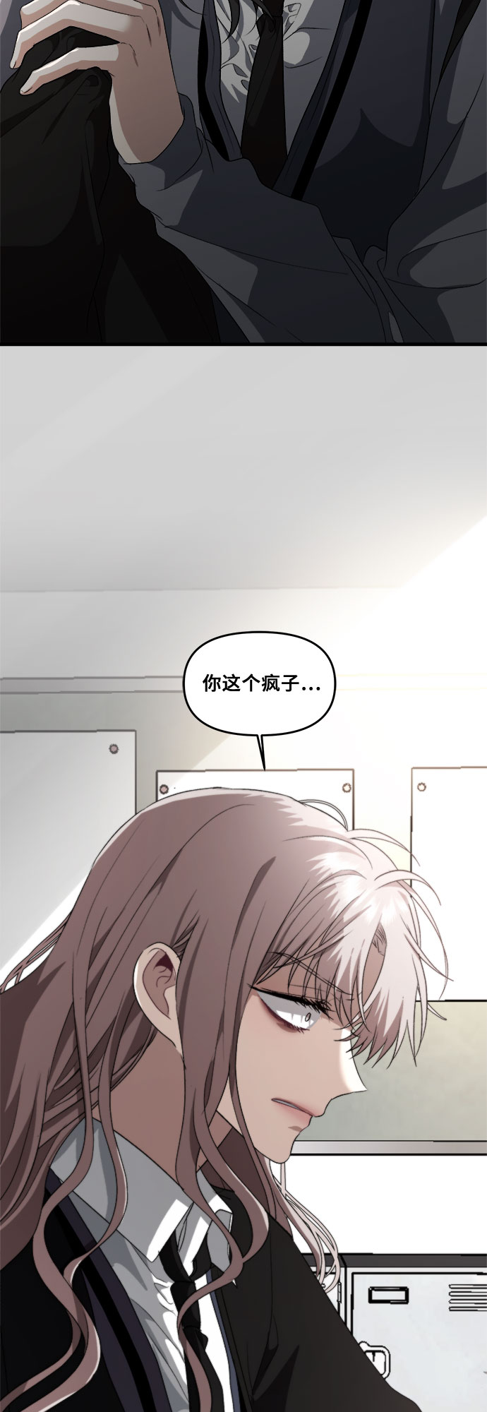 从梦到自由头像漫画,第40话1图