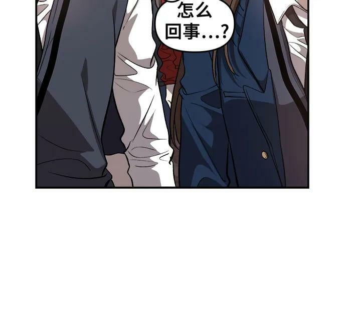 从梦到自由头像漫画,第77话1图