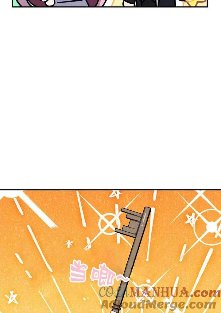 在怪物府宅守护少爷漫画,第12话1图