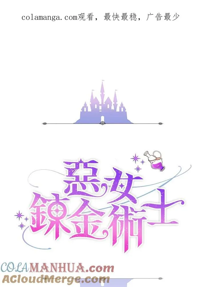 完结后的伊万杰琳漫画,第70话(最终章)1图