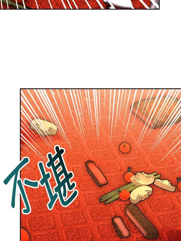 完结后的伊万杰琳漫画,第10话2图