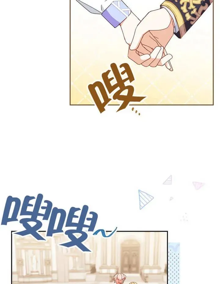 请珍惜朋友漫画免费观看下拉式漫画,第33话2图