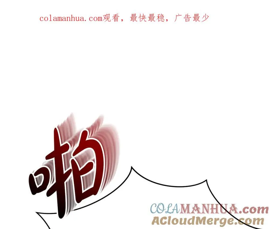 我在死敌家当团宠漫画,第39话 对抗黑魔法1图