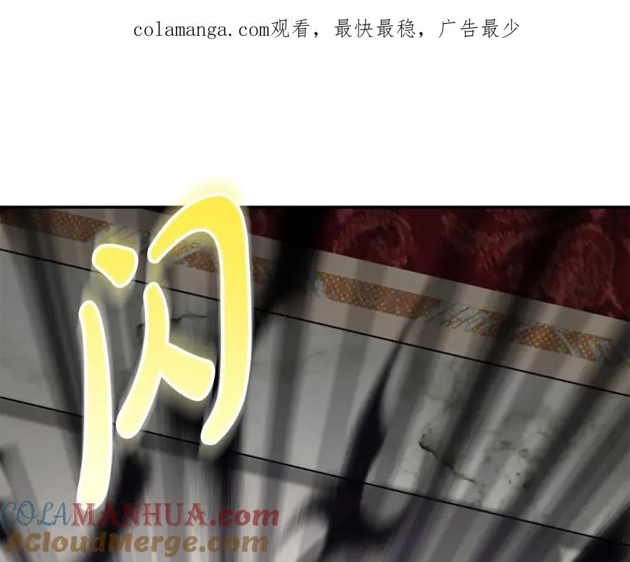 我在死敌家当团宠漫画,第42话 真正的生辰礼1图