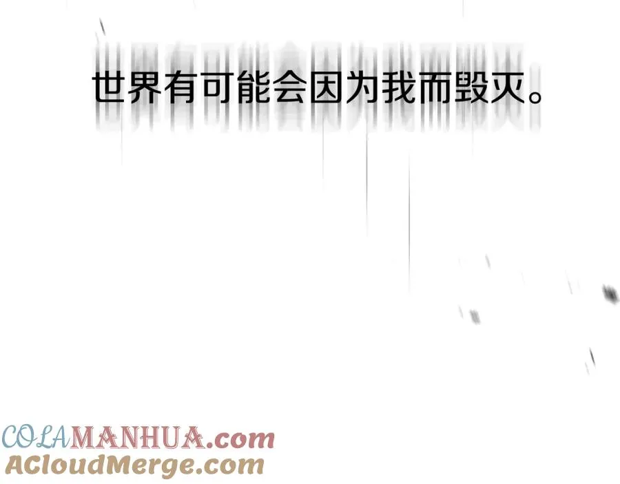 我在死敌家当团宠漫画,第51话 变强的欲望1图