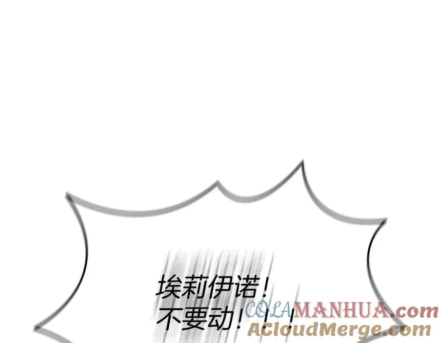 我在死敌家当团宠漫画,第51话 变强的欲望1图