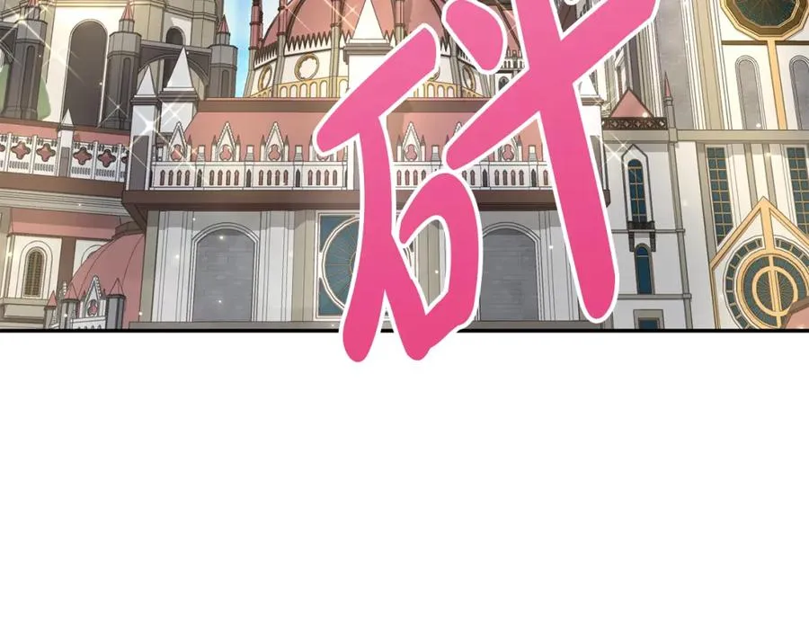 我在死敌家当团宠漫画,第41话 最好的礼物1图