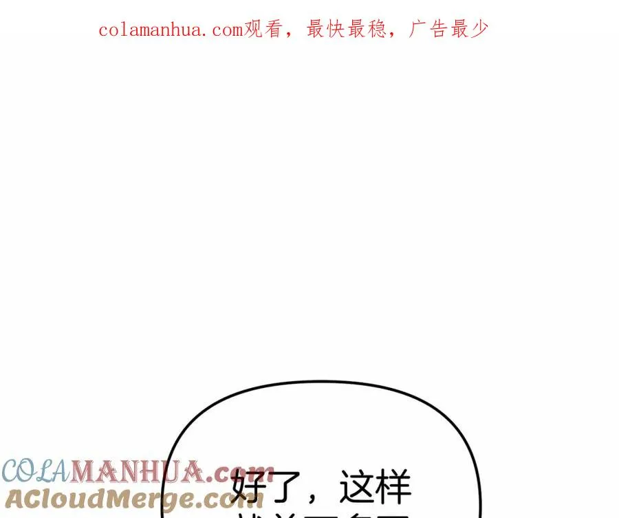 我在死敌家当团宠漫画,第26话 真正的痛苦1图