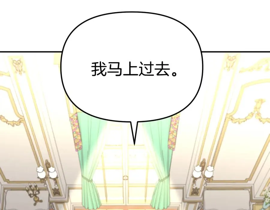 我在死敌家当团宠漫画,第41话 最好的礼物2图