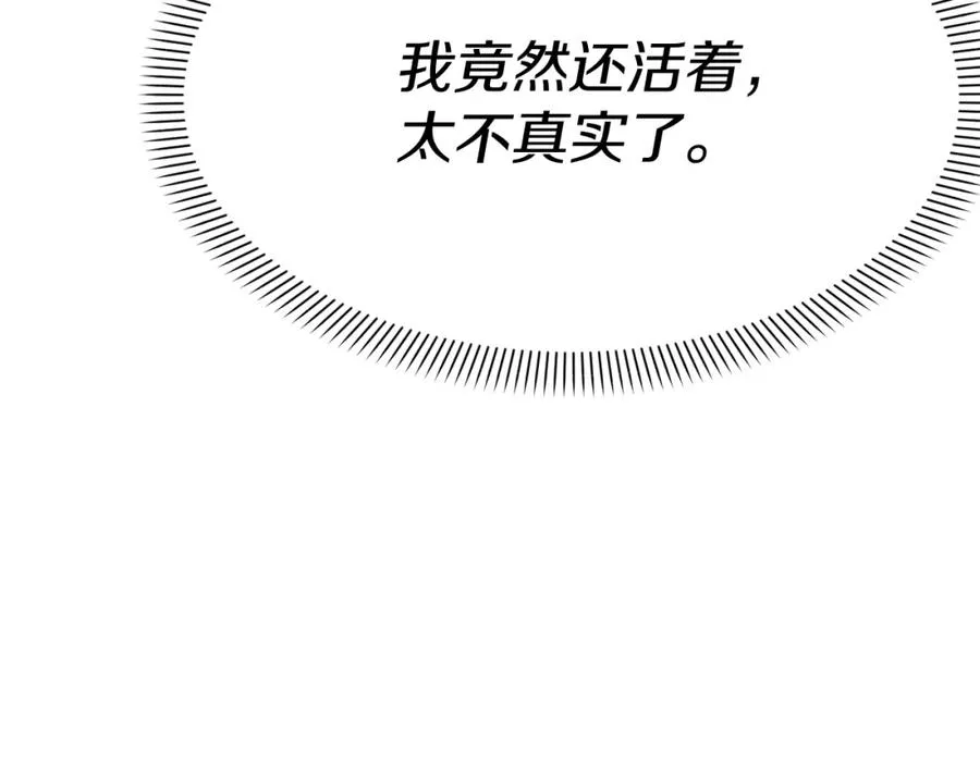 我在死敌家当团宠漫画,第51话 变强的欲望1图