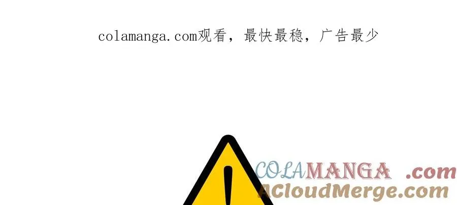 完美演绎养女角色漫画,第46话1图