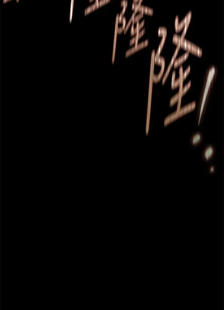 武林世家的失宠小孙女小说结局是什么?漫画,第37话1图