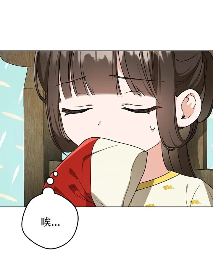 武林世家的失宠小孙女小说结局是什么?漫画,第14话2图