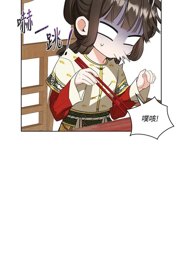 武林世家的失宠小孙女小说结局是什么?漫画,第15话2图
