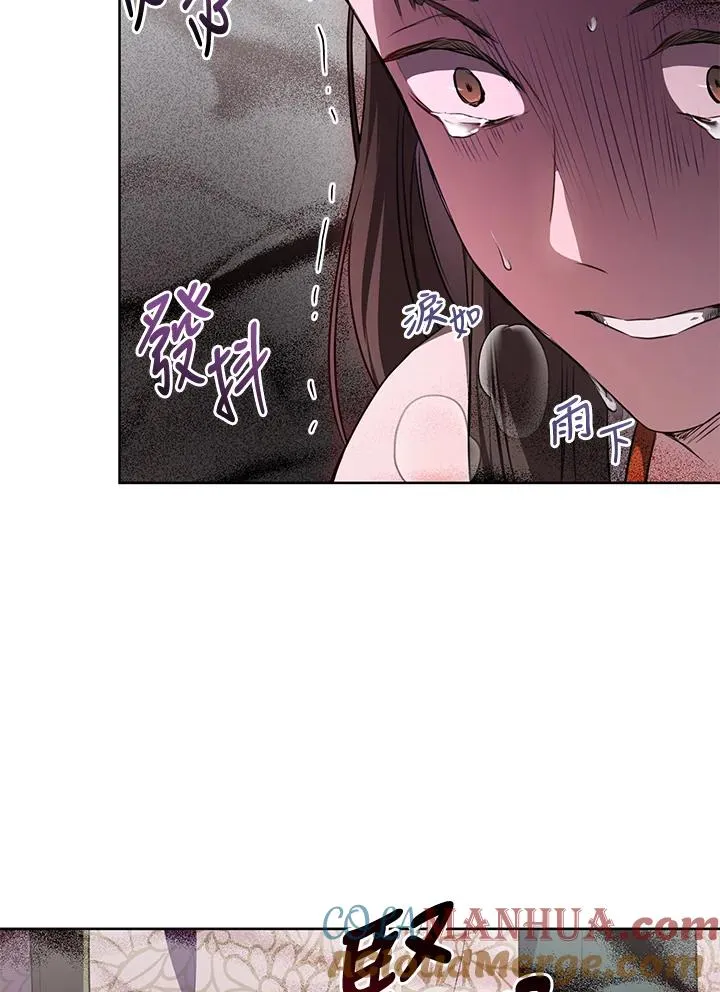 武林世家的失宠小孙女小说结局是什么?漫画,第10话1图
