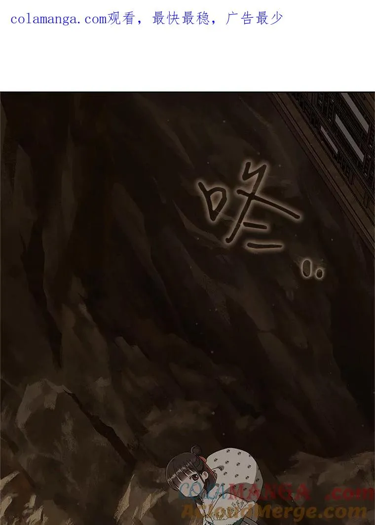 武林世家的失宠小孙女小说结局是什么?漫画,56.父女重逢1图